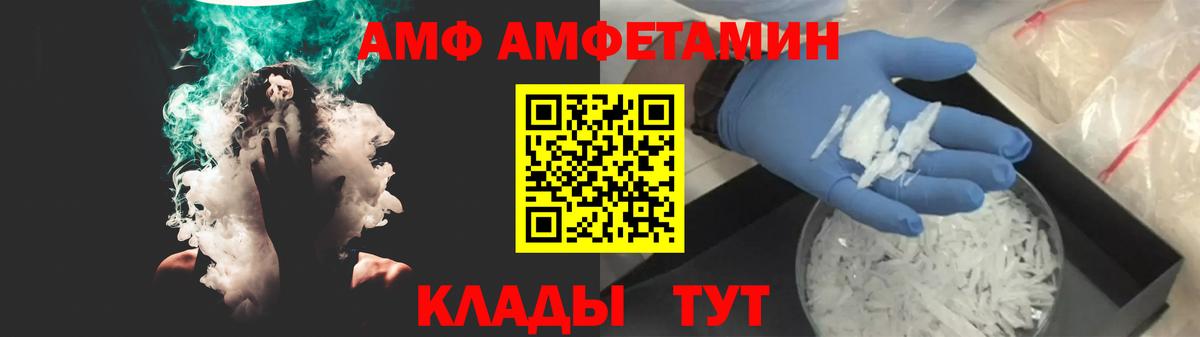 Гашиш  МАРИХУАНА  A PVP СК   Меф МЯУ МЯУ кристаллы  Кокаин  Симферополь  Вход с VPN  ГАШ 