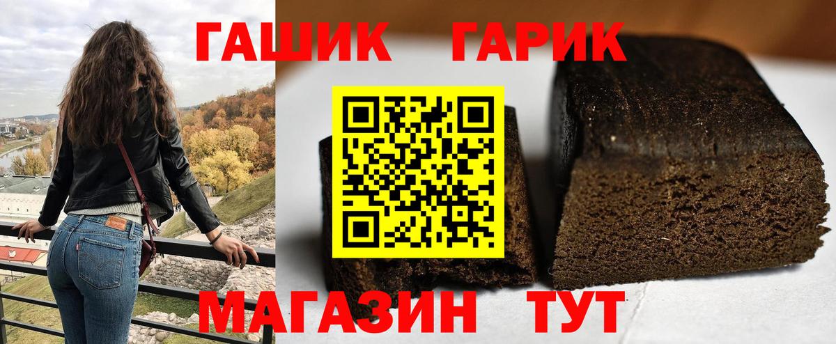 Гашиш Изолятор Симферополь