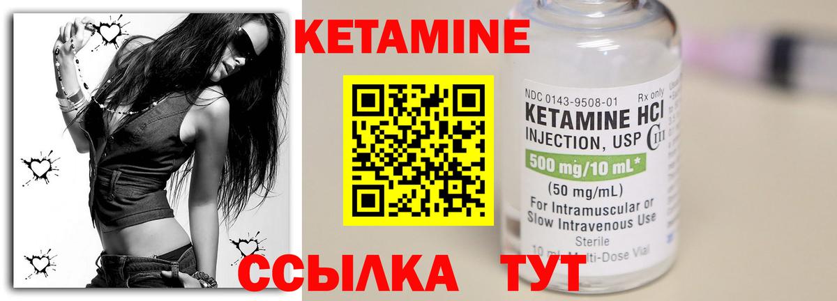 Симферополь  блэк спрут вход  Вход с VPN  Кетамин ketamine 
