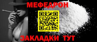 стафф Первоуральск