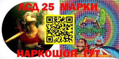 стафф Первоуральск