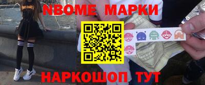 метадон Партизанск