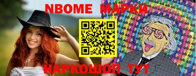 стафф Первоуральск