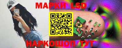 стафф Первоуральск