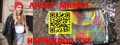 стафф Первоуральск