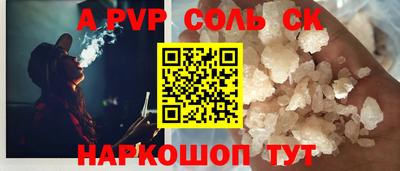 метадон Партизанск