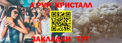 стафф Первоуральск