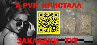 стафф Первоуральск