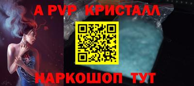 стафф Первоуральск