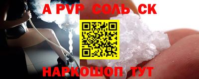 метадон Партизанск