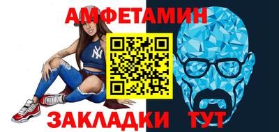 стафф Первоуральск