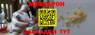 стафф Первоуральск