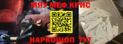 стафф Первоуральск