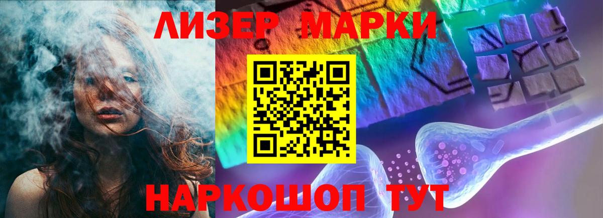 LSD-25 экстази ecstasy Симферополь