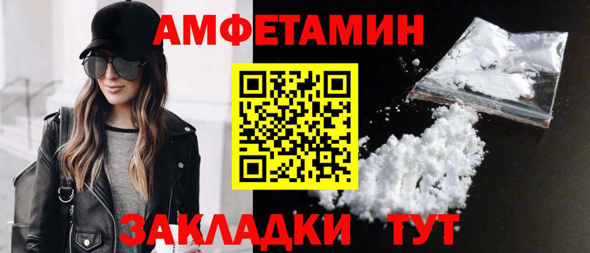 Метамфетамин Methamphetamine Симферополь