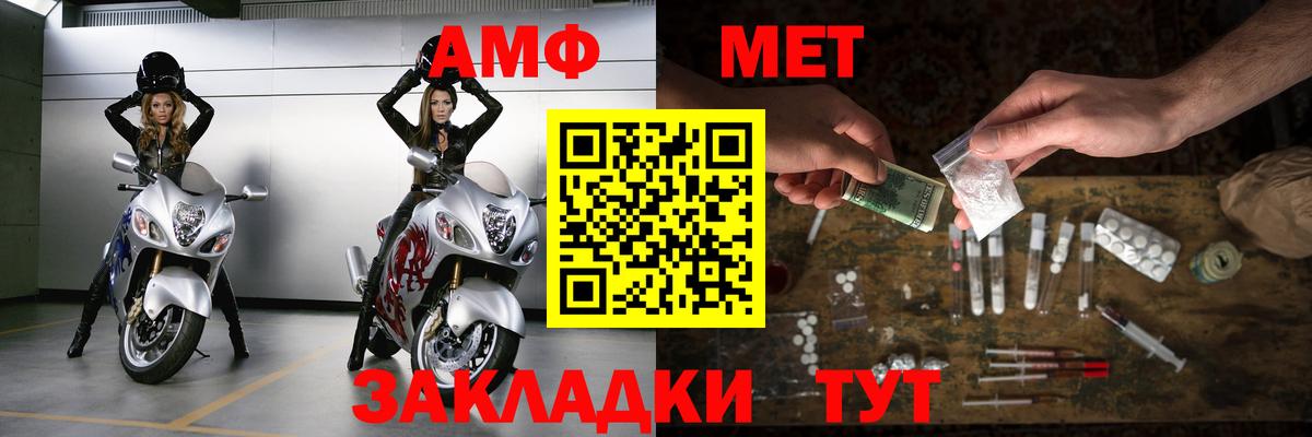 Симферополь  МЕТАМФЕТАМИН кристалл  Вход с VPN  МЕТАМФЕТАМИН кристалл 