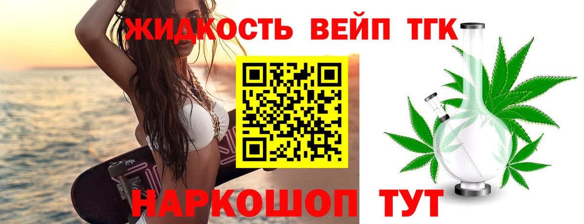 ТГК концентрат  ссылка на мегу ONION  Симферополь  Вход с VPN 